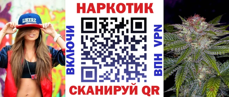 Наркотические вещества Жуковка Alpha PVP Меф ГАШИШ Кокаин