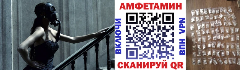 АМФЕТАМИН Розовый  где купить наркоту  Жуковка 