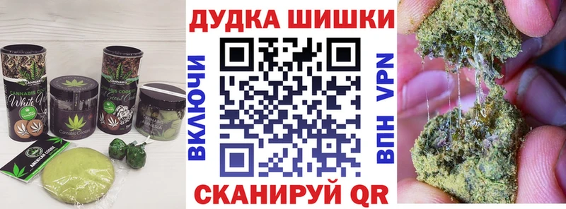 Еда ТГК конопля  KRAKEN зеркало  Жуковка  закладка 