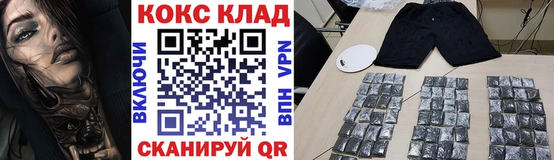 COCAIN Эквадор  Жуковка 