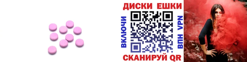 кракен вход  Жуковка  ЭКСТАЗИ mix 