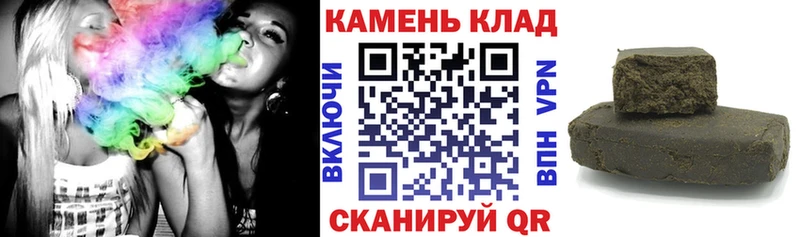 ГАШИШ Premium  гидра онион  Жуковка  закладка 