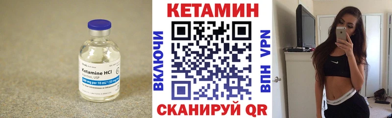 Кетамин VHQ  Жуковка 