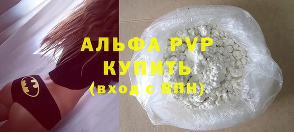 винт Алексеевка