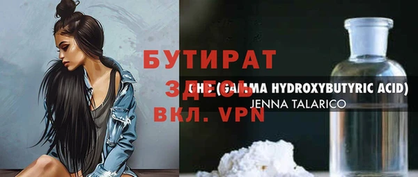 винт Алексеевка