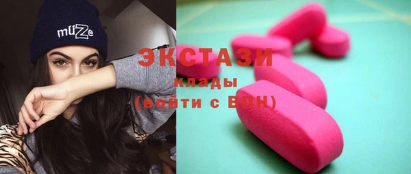 прущая мука Рославль