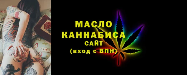 стафф Валдай