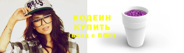 прущий лед Ростов