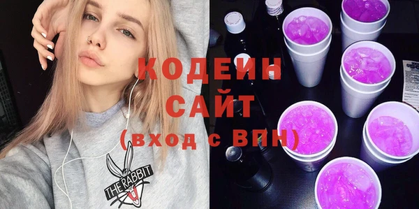 прущие грибы Россошь