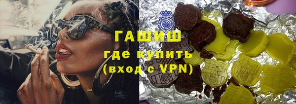 первитин Бутурлиновка