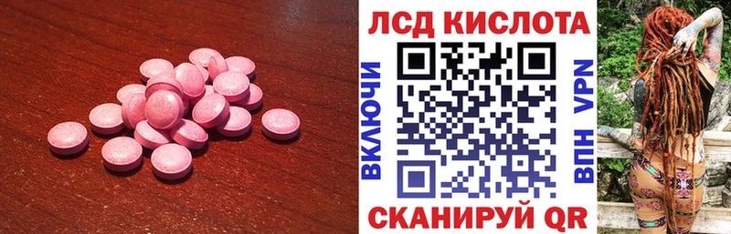 хочу   Жуковка  ЛСД экстази кислота 