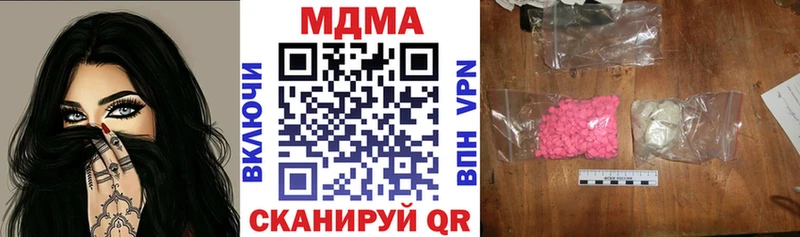 МДМА Molly Жуковка