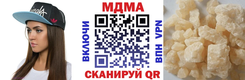 дарнет шоп Жуковка МДМА кристаллы