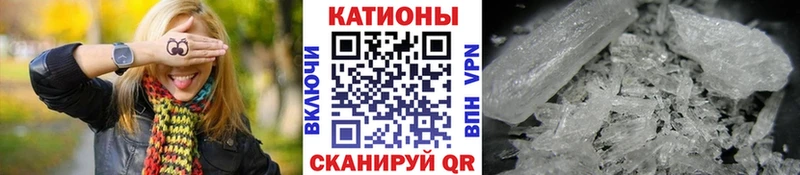 Меф мяу мяу  Жуковка 