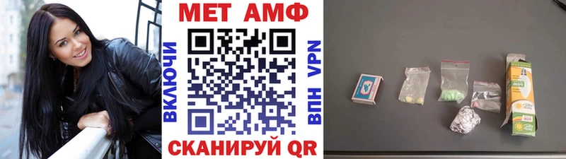 МЕТАМФЕТАМИН Methamphetamine  Жуковка 