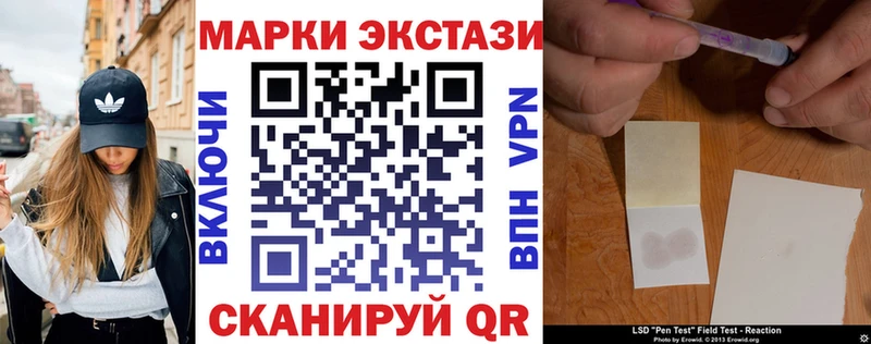 Марки N-bome 1500мкг  Жуковка 