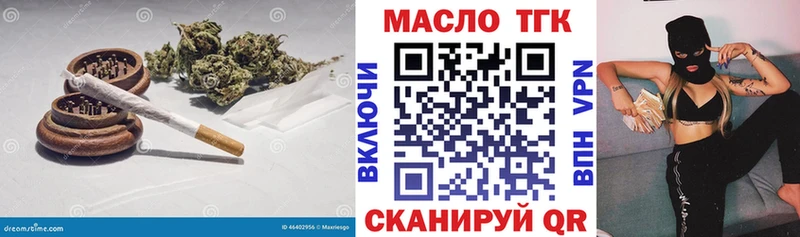 Дистиллят ТГК Wax  Жуковка 